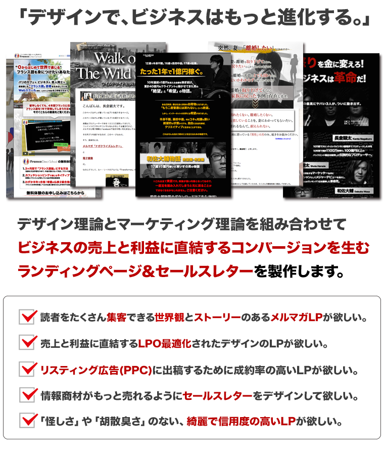イメージ画像